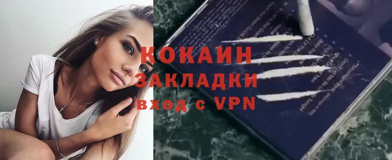 Cocaine VHQ  где купить   Никольское 